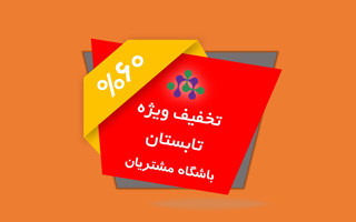 چتر حمایت معاونت علمی و فناوری ریاست جمهوری از اعضای هیئت علمی سراسر کشور در تابستان 98 گسترش یافت