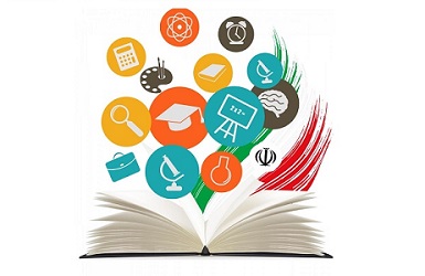 یارانه اعضای هیئت علمی